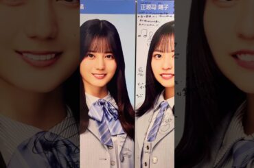 日向坂4616th Single 「クリフハンガー」パネル展　SHIBUYA TSUTAYA 小坂菜緒　正源司陽子