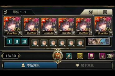 【花堂乙葉】【神魔之塔日常】曼陀羅艦隊轟炸蟻王「螞蟻魔獸的王」災厄級