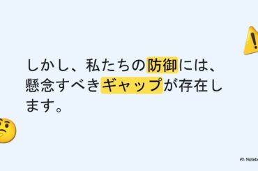 新型コロナ「ニンバス株（NB.1.8.1）」とは？特徴・症状・日本での流行状況と予防策【最新情報】