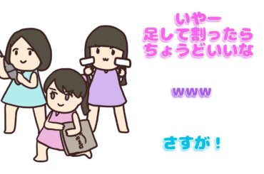 【 perfume NTY】後回しにしがちなことは？【紙芝居】