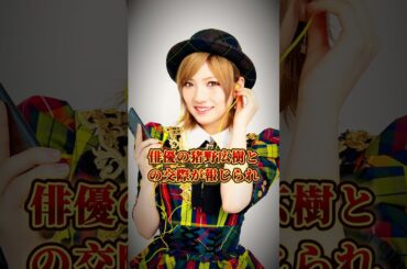 卒業と称して実は解雇された女性アイドルTOP3