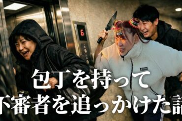 活動休止中のネットニュースの真相3選