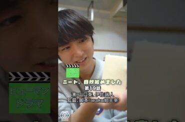 🟢ニート、自炊始めました…19