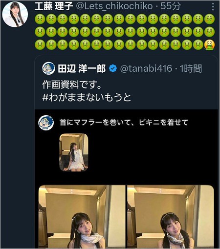 【悲報】AI水着漫画家　長年仕事してるし、仲良いからアイドルの水着写真AIやってもいいかなと思った模様