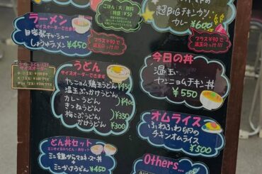 【画像】中高一貫女子校の食堂がレベチすぎて安心系JKが感涙ｗｗｗｗｗｗｗｗｗｗｗｗｗｗｗ