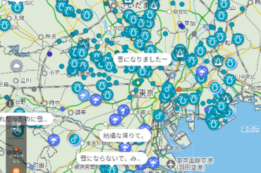 【速報】東京　豪雪　やばい