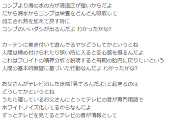 嘉門達夫の「テツandトモにマジレスする」という誰にも知られていないアンサーソングｗｗｗｗｗｗｗｗ