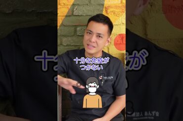 子どものインフルワクチン接種は1回じゃだめですか！？#インフルエンザ予防接種 #反ワク #反ワクチン #インフルエンザワクチン #小児科