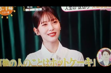 浜辺美波さんと目黒蓮さん