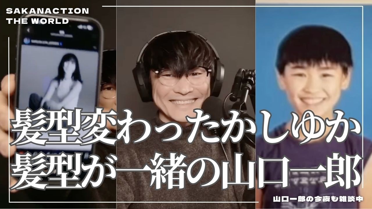 「マジ最高」Perfumeかしゆかのイメチェンを絶賛。自身の小学生時代の写真も公開 「マジ最高」Perfumeかしゆかのイメチェンを絶賛。自身の小学生時代の写真も公開