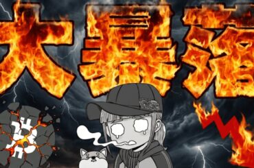 【※緊急速報】【大暴落！ビットコイン7万ドルへ！25億ドル強制清算はなぜ起きた】