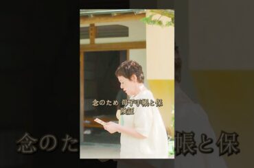 子供を連れて行く際に注意すべき点はたくさんあります #映画#shorts #movie #有村架純