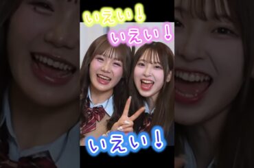 あやのちゃんがまえがみ〜をソロで歌ってるのも貴重すぎますすすす