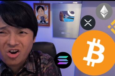 【緊急】ビットコイン、7万ドル台に暴落！他の仮想通貨もどこまで落ちるか解説します！