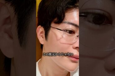 【脱汚肌】10年前高い化粧品でも治らなかった肌が、劇的に変わった理由。 #スキンケア #美容 #アラフォー