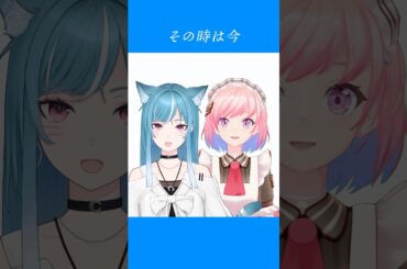 【歌コラボ】1st Single『#藍に染まる』 #藍海のん × #柾花音 #オリジナル曲 #新人Vtuber #shorts