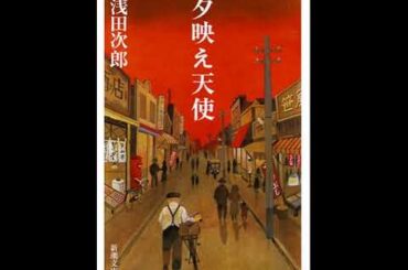 「切符」 市川由衣 DOCOMO SOUNDS OF STORY ～Asada Jiro Library～2013 09 14