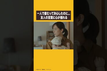 FODオリジナル🥚ドラマ『にこたま』🥚FODにて絶賛配信中‼️#FOD #ドラマにこたま