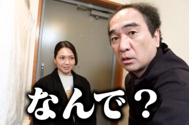 二階堂ふみが江頭の家に来て、とんでもないことを言い出した