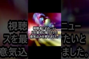 ケンコバ、電撃結婚発表！#ケンコバ #結婚発表 #芸人 #フジテレビ #重大発表#ニュース #ニュース速報 #結婚 #話題 #最新ニュース #芸能ニュース