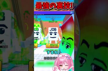津波から逃げるブレインロットで使える最強の裏技がヤバイ！！！【Roblox/ブレインロット/ネオンch/ゆっくり実況】 #shorts #ロブロックス #ネオンch #fortnite