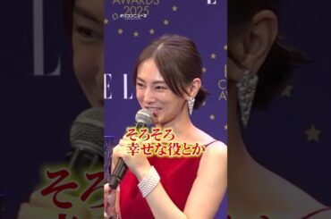 北川景子、"ヘビーな母親役”が続き本音ポロリ　#shorts