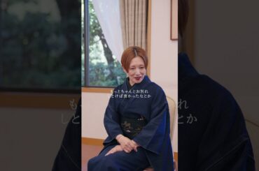 映画『ほどなく、お別れです』【2月6日公開】浜辺美波×目黒蓮×夏木マリ　3ショットトーク①　#shorts