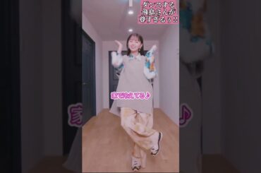 【齋藤飛鳥さん】ダンスする飛鳥さんが尊すぎる!!!