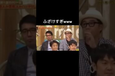 ゆるくふざける#おぎやはぎ 2人www