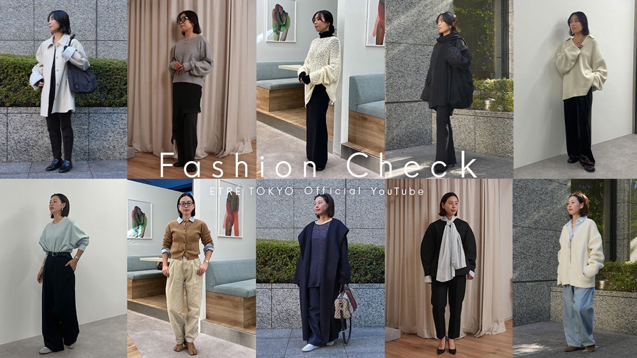 【出勤コーデ】シンプルでもお洒落に!アパレルスタッフのリアル5daysコーディネート 【出勤コーデ】シンプルでもお洒落に!アパレルスタッフのリアル5daysコーディネート