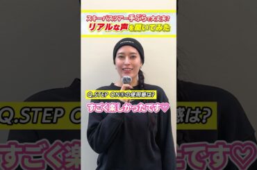 【20代女子必見】重い荷物はもう卒業！手ぶらで楽しむ🤍最新スキーバスツアーが神すぎた✨