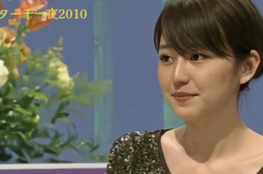 【 わが家の歴史 / スター千一夜2010 】長澤まさみ，榮倉奈々，堀北真希，三谷幸喜