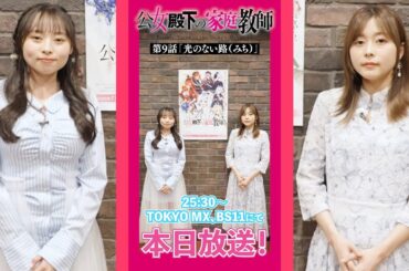 水瀬いのり/澤田姫 比較動画