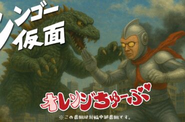 【和歌山競輪ライブ】WBS和歌山放送杯  ＦⅠ 2日目 【オレンジちゅーぶ】