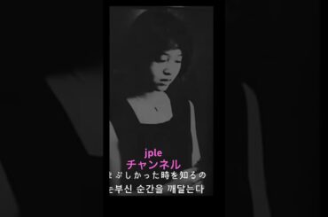 少女期画像❣️【松田聖子】