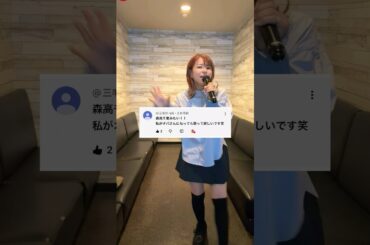 謝罪！怒られそう！やってみたら全然違った熟女がこれです【私がオバさんになっても 森高 千里】#dancevideo #リクエスト