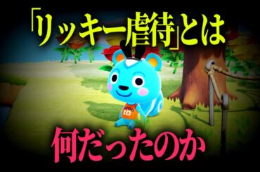 真実を語ります