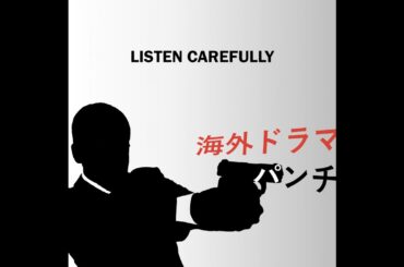2026年期待の新作海外ドラマ特集
