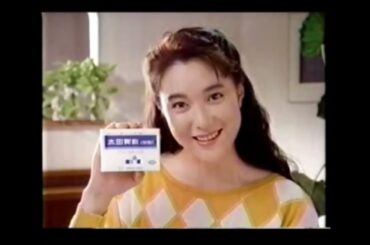 懐かしいCM【人別】若村麻由美さん