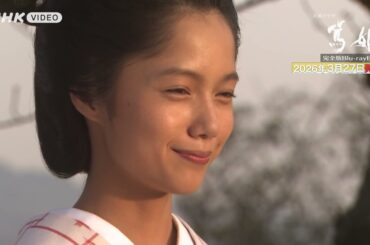 大河ドラマ 篤姫 完全版 PR動画