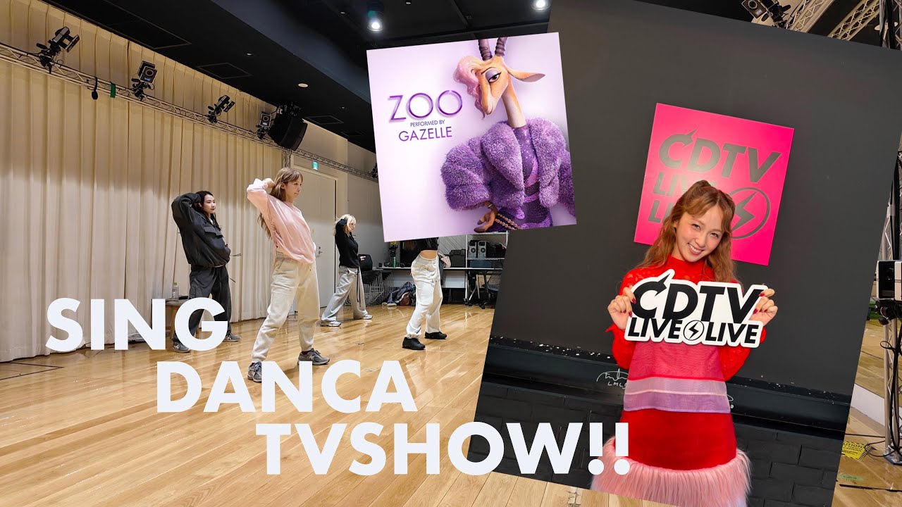 【ズートピア2主題歌】テレビ初披露の裏側🎤💖 【ズートピア2主題歌】テレビ初披露の裏側🎤💖