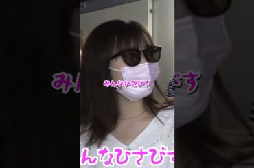 堀田ちゃんにデレデレするやまとwwww #コムドット #堀田#やまと #コムの巣窟