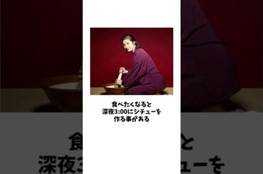 天海祐希、宝塚が生んだ伝説のトップスターがスゴすぎる #shorts