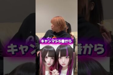 くれあちゃんに告白してみた！#くれあちゃん