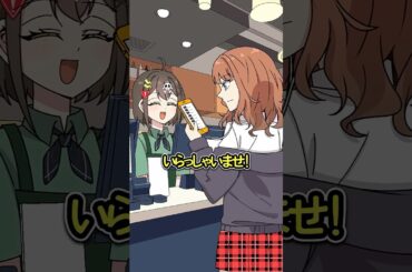 イヤホンをして注文を聞かない客の末路 #Plottアニメ #フラグちゃん