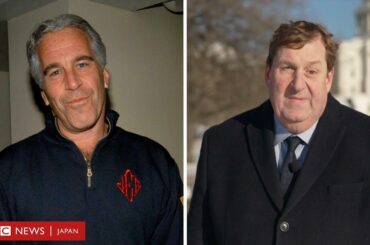 米司法省がエプスティーン文書を相次ぎ公開、逮捕や起訴は？　調べているのは米議会