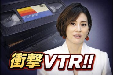 米倉涼子、実はバッチリ撮られていた！！！