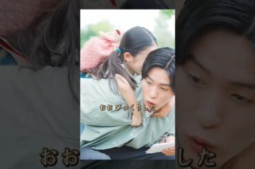 子供は二人の心の架け橋になれる#映画 #有村架純 #shorts #movie