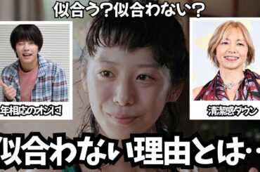 【衝撃】山口智子の現在がヤバすぎる…「土人形」「ラクダシャツ」と掲示板でフルボッコにされる理由