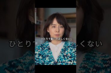 「妻、小学生になる」「白石万理華としての記憶が、ほとんど思い出せない」生まれ変わりの少女が、今の母親に打ち明けた“記憶のフィルム”の真実